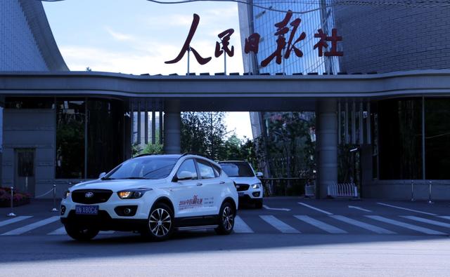 奔腾赞助&ldquo;中国新发现&rdquo; 共谱美丽&ldquo;中国梦&rdquo;