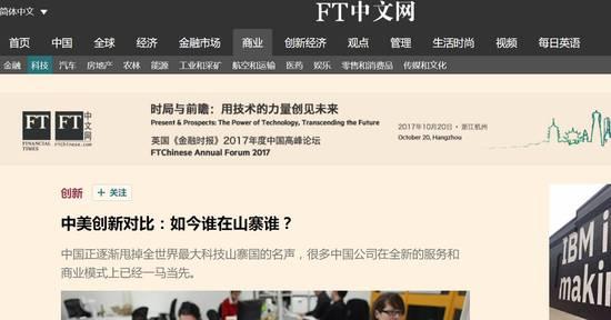 中国式“共享”在海外到底受不受待见？