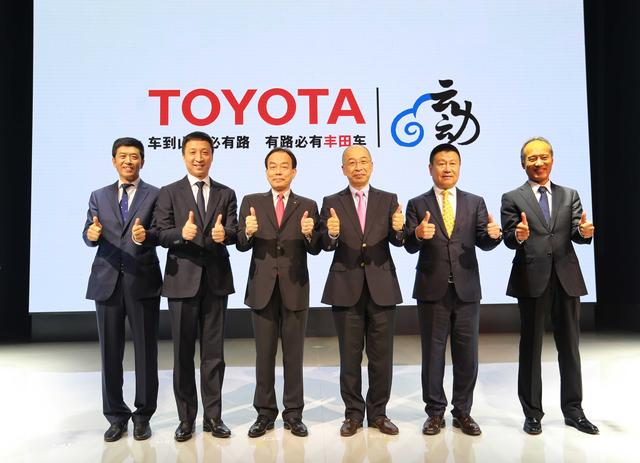 丰田亮相2016广州车展