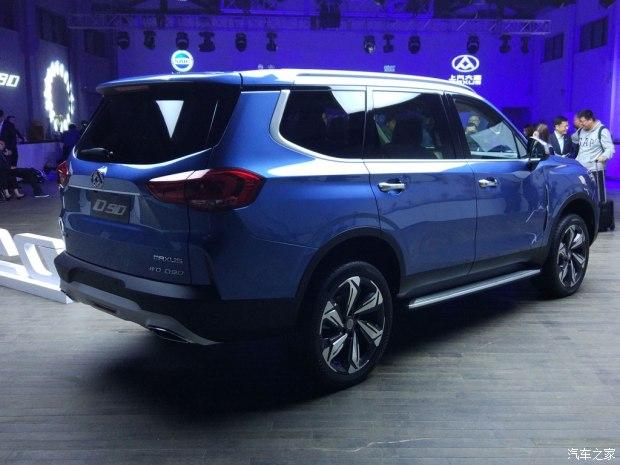 上汽大通D90首发 新晋中国品牌硬派SUV