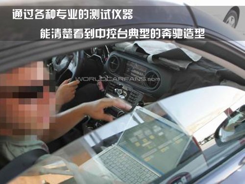 锋飞车 2013款奔驰SL跑车内饰谍照曝光