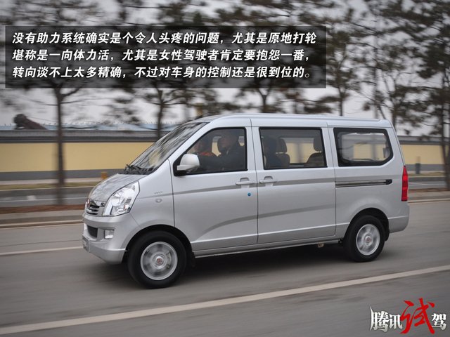 腾讯试驾上汽通用五菱荣光S 实用主义者