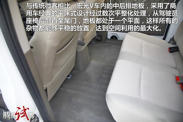 五菱宏光v实用性体验搬家载物得力干将