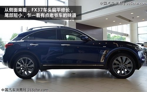搭载全新发动机新款英菲尼迪fx37实拍图试驾宝骏310wv全新效果图片