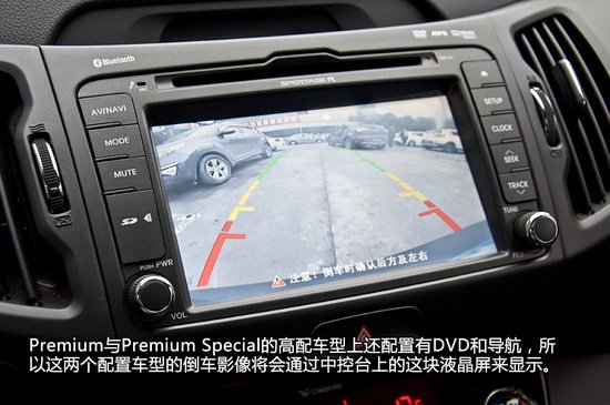 大空间SUV 推荐起亚智跑