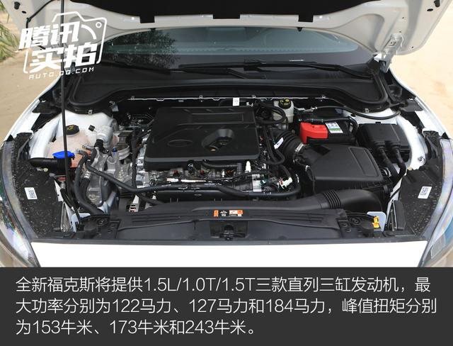 经典不老,重装再临 实拍全新福特福克斯