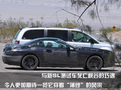 锋飞车 2013款奔驰SL跑车内饰谍照曝光
