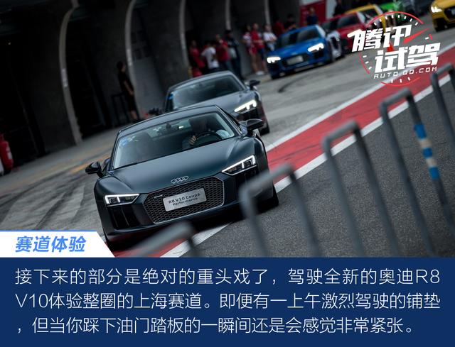 Audi Sport嘉年华 赛道体验奥迪运动型车
