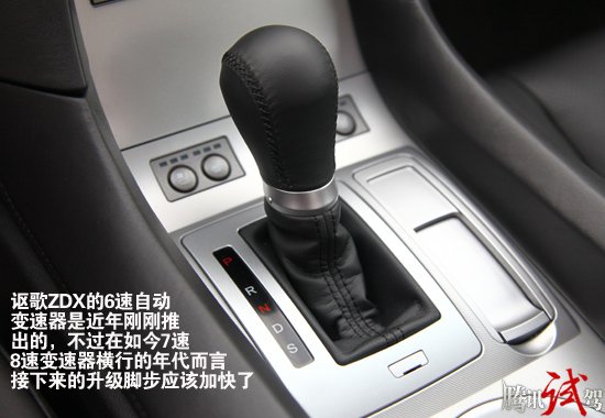 腾讯试驾讴歌ZDX 豪华品味有所不同
