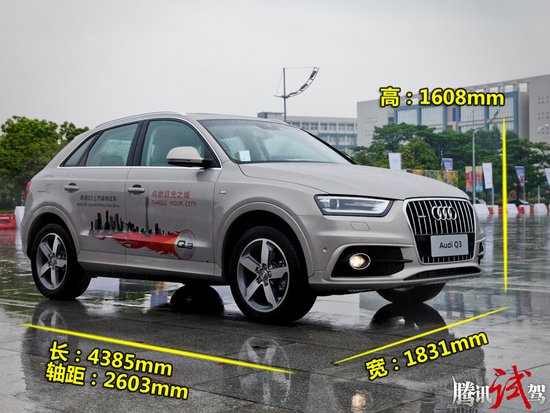 试驾奥迪Q3 40TFSI quattro 灵巧与动感