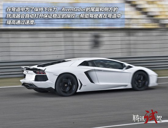 腾讯试驾兰博基尼Aventador LP700-4 狂牛降世