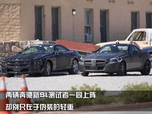 锋飞车 2013款奔驰SL跑车内饰谍照曝光