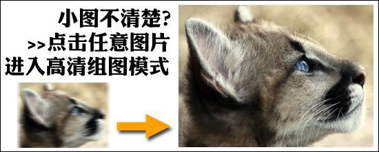 腾讯试驾2013款宝骏630 品相更佳