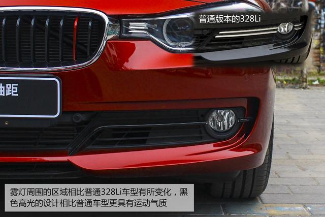 [新车实拍]宝马3系马年限量版实拍 更加个性