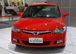 Beijing Auto Show Si Ming realmente hacer un mapa