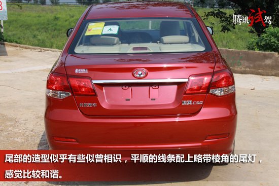 腾讯试驾2012款腾翼C30 实惠实用家用车