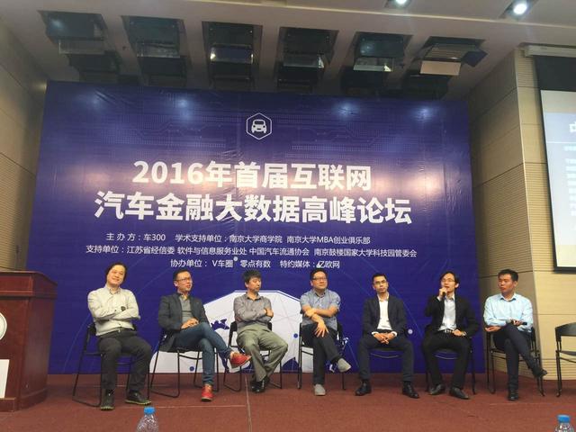 找准切入点化繁为简 二手车金融迎发展机遇