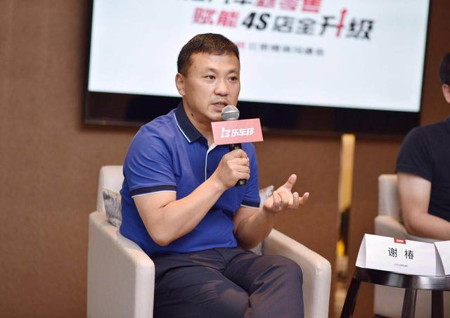 闪电登陆19城500家4S店,乐车邦计划年内再拓百城