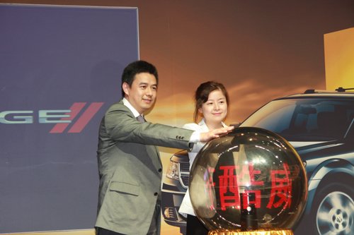 道奇酷威首次私募基金模拟投资大赛启动