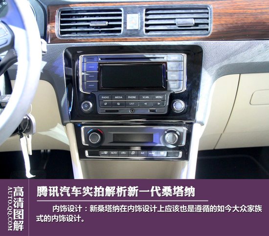 上海大众全新一代桑塔纳发布高清图片