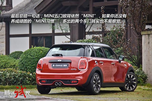 试驾MINI COOPER S五门掀背 满足更多需求
