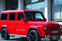红白色奔驰G55 AMG