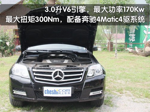 经典的传承 试驾奔驰GLK300SUV(多图)