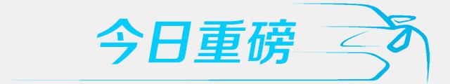 十点一线：开车玩手机还能拯救司机？这是真的么