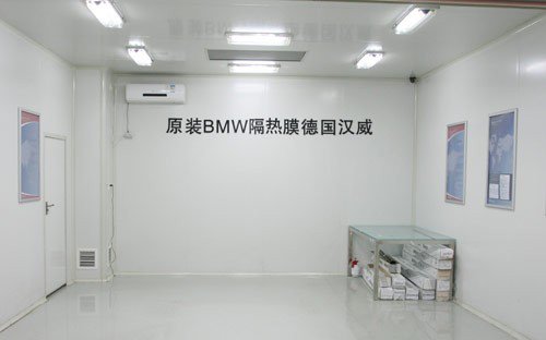 教你鉴别汽车贴膜优劣 越好的膜越不易定型