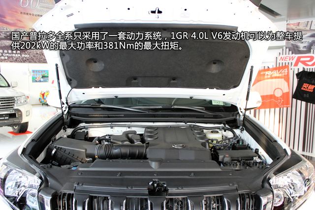 [新车实拍]新款丰田普拉多实拍 硬汉的时尚