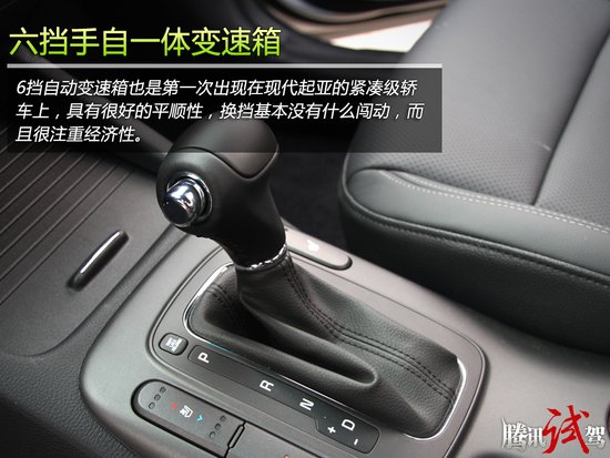 试驾东风悦达起亚K3 半岛新风