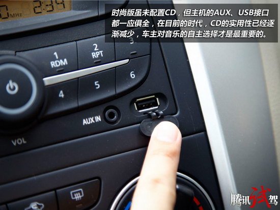 腾讯试驾2013款启辰R50 标配电调外后视镜