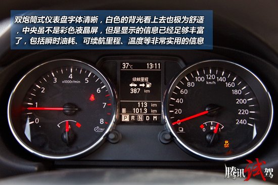 腾讯沙漠体验东风日产2012款逍客 外柔内刚_汽车_腾讯网