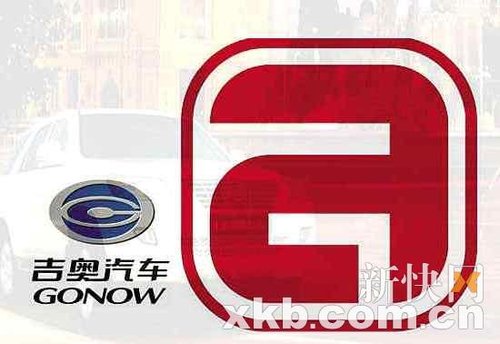 广汽“收”吉奥造微车 将形成50万辆年产能