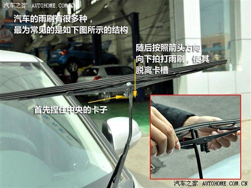 可自己动手操作的简单保养 能省则省