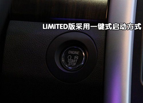 福特锐界2款车型差异一览 最早下半年上市