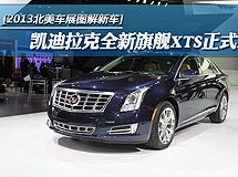 XTS