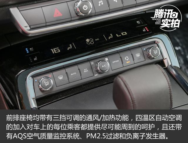 追求舒适豪华 看这四款20万级行政座驾