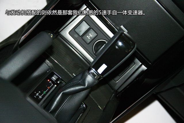 [新车实拍]新款丰田普拉多实拍 硬汉的时尚