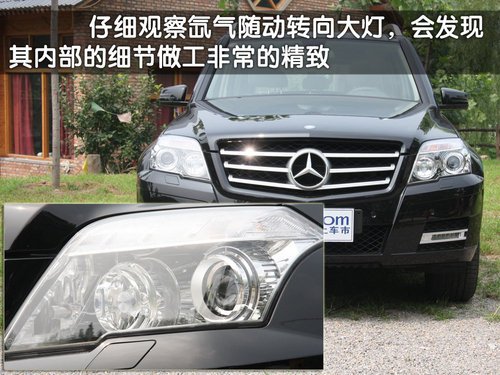 经典的传承 试驾奔驰GLK300SUV(多图)
