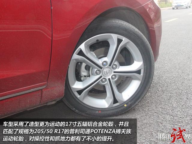 2015款逸动对比MG GT 综合素质媲美合资