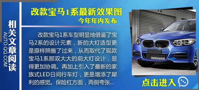 [海外车讯]宝马X7消息即将发布 2017年投产