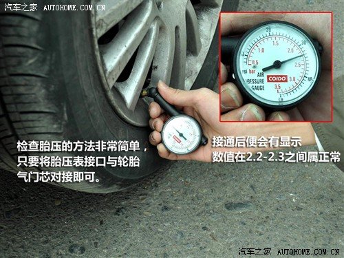 可自己动手操作的简单保养 能省则省