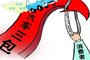 专家纵论汽车消费环境热点