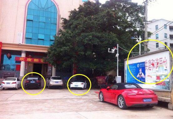 说福建马鼻镇豪车成堆 咱们来突袭饱饱眼福!