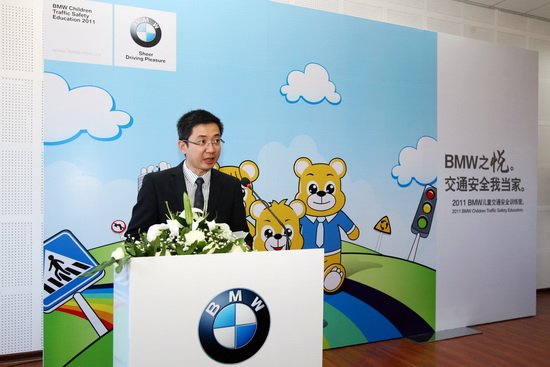 组图:2011BMW儿童交通安全训练营厦门开营