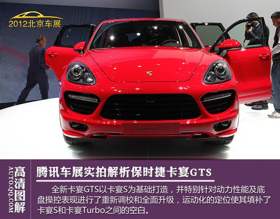 [图解新车]全新保时捷卡宴GTS 动力再提升