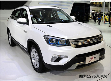 长安将推首款新能源SUV 竞争比亚迪唐