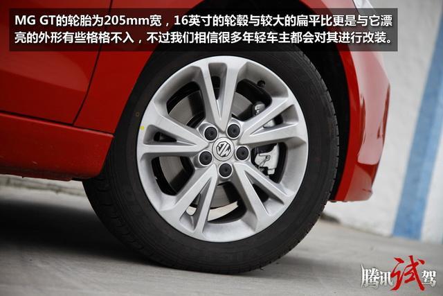 2015款逸动对比MG GT 综合素质媲美合资