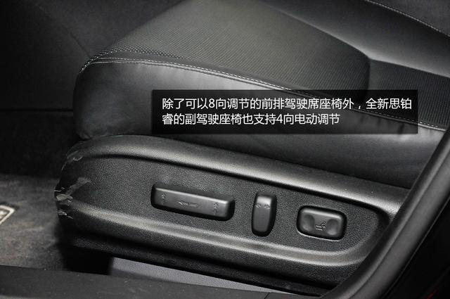 [新车实拍]全新思铂睿实拍 最有型的中级车